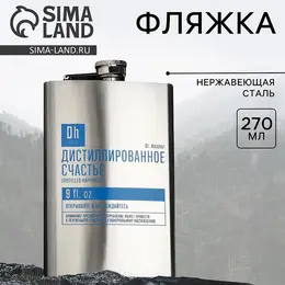 Фляжка Фляжка