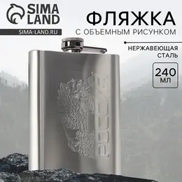 Фляжка Фляжка