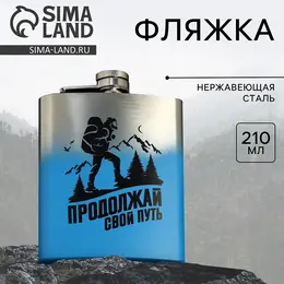 Фляжка Фляжка