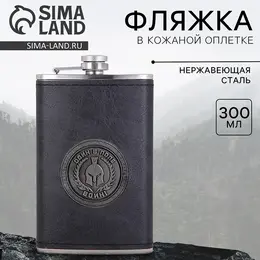 Фляга