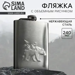 Фляжка Фляжка