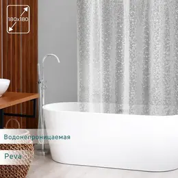 Штора для ванной