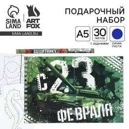Двойной блокнот на гребне с заданиями 15×12 см, 30 л, и ручка