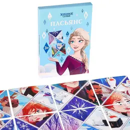 Пасьянс игра для девочек Пасьянс игра для девочек