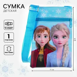 Сумка детская через плечо для девочки, голубая, 11х16 см, холодное сердце Сумка детская через плечо для девочки, голубая, 11х16 см, холодное сердце