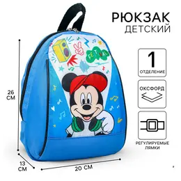 Рюкзак детский, отдел на молнии, 20×13×26 см Рюкзак детский, отдел на молнии, 20×13×26 см