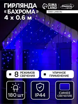 Гирлянда Гирлянда