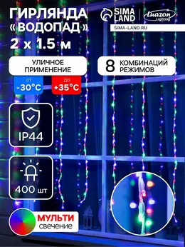 Гирлянда Гирлянда