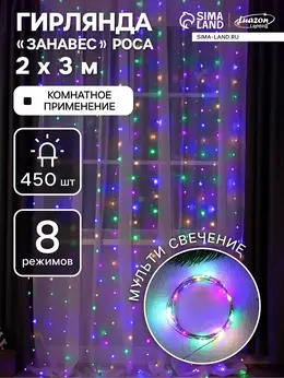 Гирлянда Гирлянда