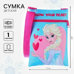 Сумка детская через плечо для девочки, 11х16 см, холодное сердце Сумка детская через плечо для девочки, 11х16 см, холодное сердце