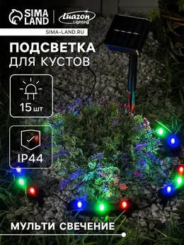 Садовый светильник