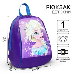 Рюкзак детский для девочки, отдел на молнии, 20 х 13 х 26 см Рюкзак детский для девочки, отдел на молнии, 20 х 13 х 26 см