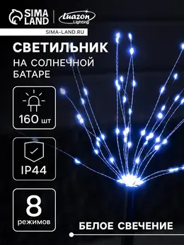 Садовый светильник