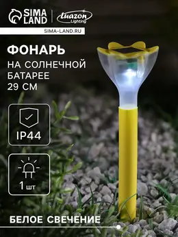 Садовый светильник