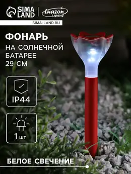 Садовый светильник