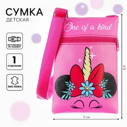 Сумка детская через плечо для девочки, 11×16 см, минни маус Сумка детская через плечо для девочки, 11×16 см, минни маус