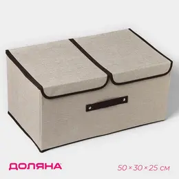 Короб стеллажный для хранения с двойной крышкой