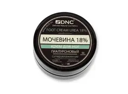 Средства для ног Мочевина 18% Гиалуроновый 50мл DNC Средства для ног Мочевина 18% Гиалуроновый 50мл DNC