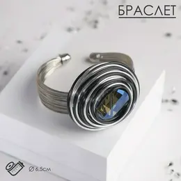 Браслет со стразами Браслет со стразами
