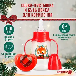 Подарочный набор новогодний,
