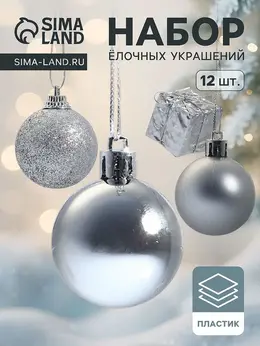 Ёлочные шары