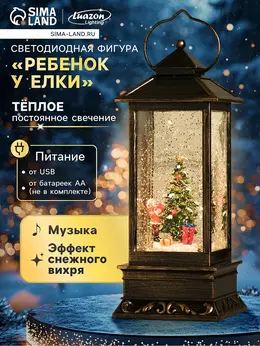 Светодиодная фигура