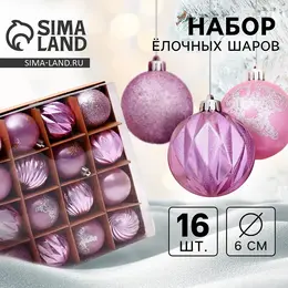 Ёлочные шары Ёлочные шары