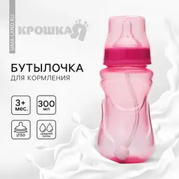 Бутылочка для кормления , широкое горло, средний поток, от 3 мес., 300 мл., розовый