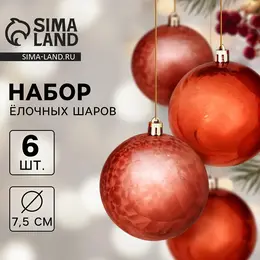 Ёлочные шары Ёлочные шары
