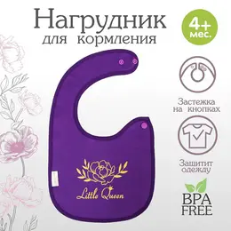 Нагрудник/слюнявчик для кормления Нагрудник/слюнявчик для кормления