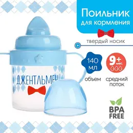 Поильник детский m&b Поильник детский m&b