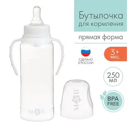 Бутылочка для кормления m&b, классическое горло, с ручками, от 3 мес., 250 мл., белый