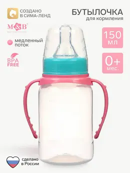 Бутылочка для кормления m&b, классическое горло, с ручками, от 0 мес., 150 мл., цилиндр, бирюзовый/розовый