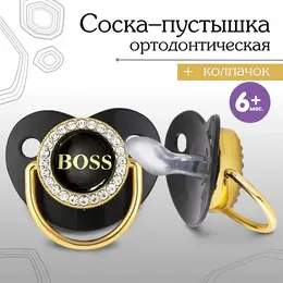 Соска - пустышка силиконовая ортодонтическая