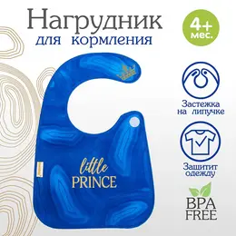 Нагрудник для кормления m&b