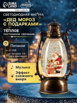Светодиодная фигура Светодиодная фигура