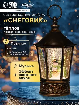 Светодиодная фигура Светодиодная фигура