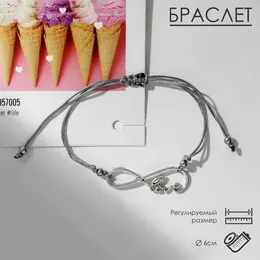 Браслет dream счастье есть, цвет серый, d=6 см