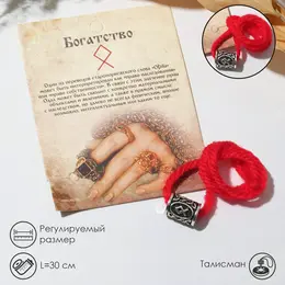 Браслет-амулет на нити Браслет-амулет на нити