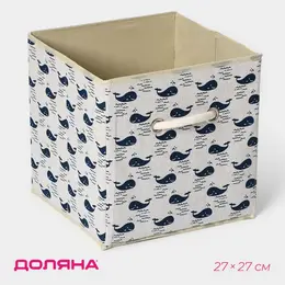 Короб стеллажный для хранения