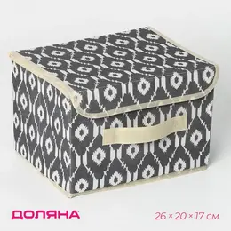 Короб для хранения с крышкой
