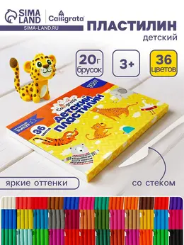 Пластилин