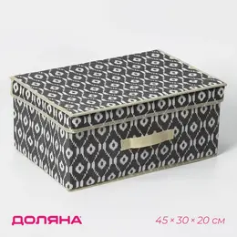 Короб для хранения с крышкой