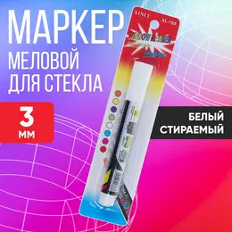 Маркер меловой для стекла, led на блистере, белый