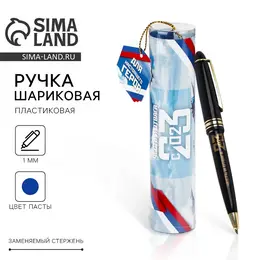 Ручка шариковая синяя паста в тубусе Ручка шариковая синяя паста в тубусе