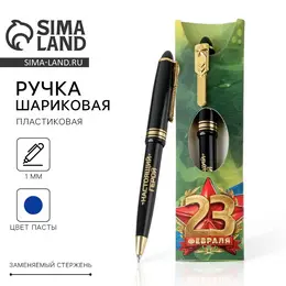 Ручка шариковая, синяя паста, пластик Ручка шариковая, синяя паста, пластик