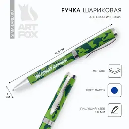 Ручка шариковая, металл, синяя паста 1.0 мм