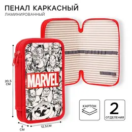 Пенал 2 секции, 12.5×20.5×4 см, ламинированный картон,