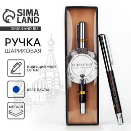 Ручка металл с колпачком Ручка металл с колпачком
