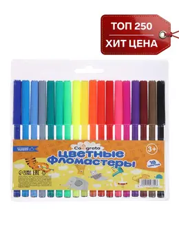 Фломастеры , 18 цветов, в блистере, вентилируемый колпачок